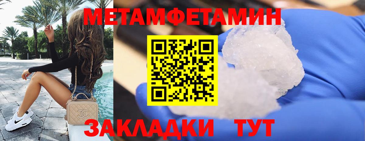 АМФ  АМФЕТАМИН  Вход с VPN  Лангепас  АМФЕТАМИН Розовый 