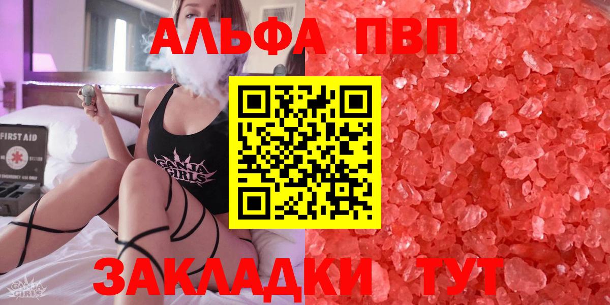 Alfa_PVP СК КРИС  Alfa_PVP СК  А ПВП VHQ  Вход с VPN  Лангепас 