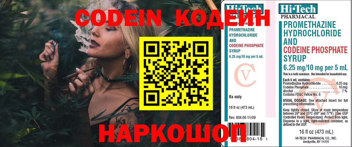 Cocaine  МЕФ  Вход с VPN  Лсд 25  Лангепас  Бошки Шишки  Меф МЯУ МЯУ   ГАШИШ 