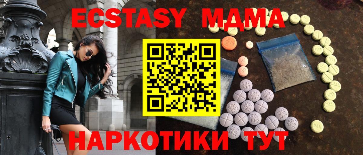 Лангепас  хочу наркоту  ЭКСТАЗИ  Вход с VPN  Экстази louis Vuitton 