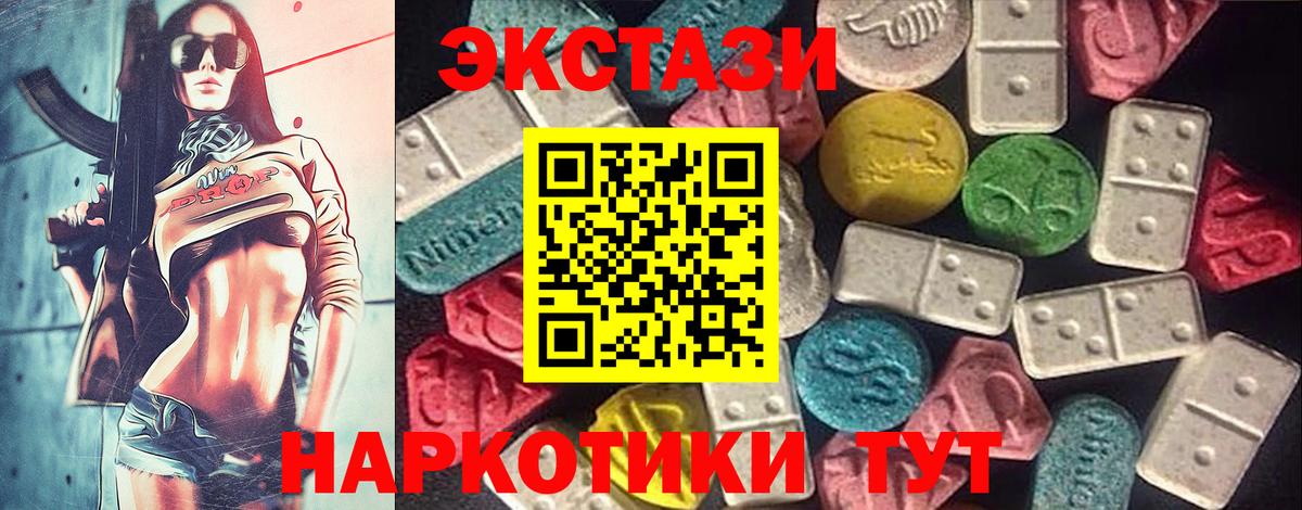 Экстази Philipp Plein Лангепас