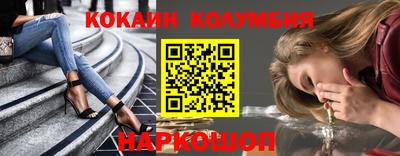 гидра Коммунар