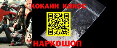 круглые Комсомольск-на-Амуре