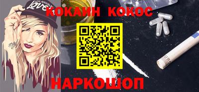 гидра Коммунар