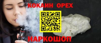 круглые Комсомольск-на-Амуре