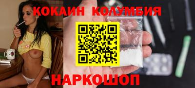 гидра Коммунар