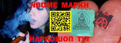 круглые Комсомольск-на-Амуре