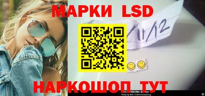 мяу мяу кристалл Конаково