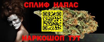 мет Краснодар