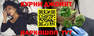 гидра Коммунар
