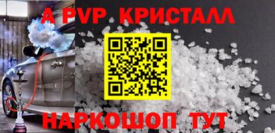круглые Комсомольск-на-Амуре
