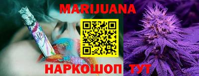 мяу мяу кристалл Конаково