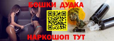 круглые Комсомольск-на-Амуре