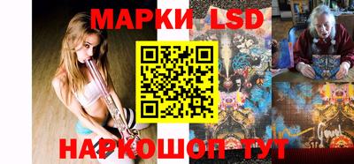 гидра Коммунар