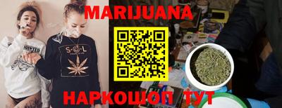 гидра Коммунар