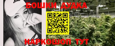 мяу мяу кристалл Конаково