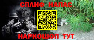 гидра Коммунар
