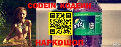 мяу мяу кристалл Конаково