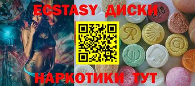 кокаин премиум Краснознаменск