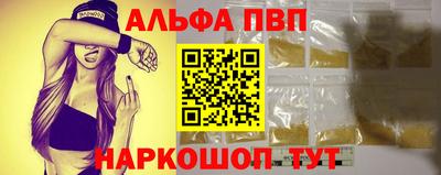 мяу мяу кристалл Конаково
