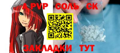 мет Краснодар