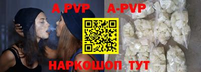 мяу мяу кристалл Конаково