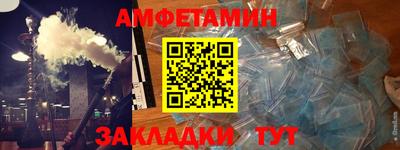 круглые Комсомольск-на-Амуре