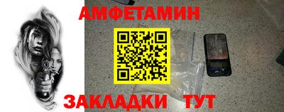 прущая мука Краснокаменск
