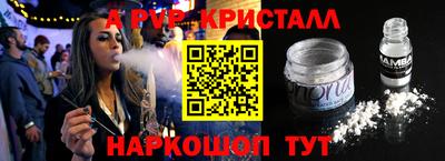 круглые Комсомольск-на-Амуре