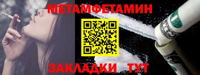 мяу мяу кристалл Конаково