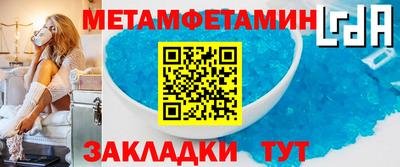 круглые Комсомольск-на-Амуре