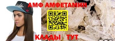 прущая мука Краснокаменск