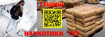 кокаин премиум Краснознаменск