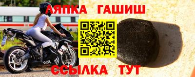 мяу мяу кристалл Конаково