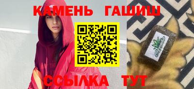 кокаин премиум Краснознаменск