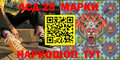 гидра Коммунар