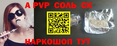 гидра Коммунар