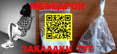 круглые Комсомольск-на-Амуре
