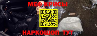 кокаин премиум Краснознаменск