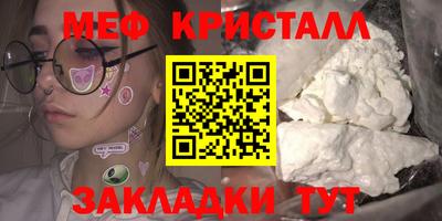 круглые Комсомольск-на-Амуре