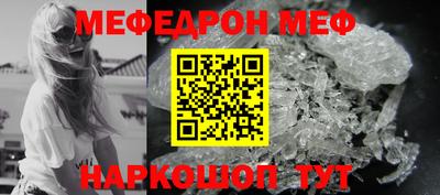 круглые Комсомольск-на-Амуре