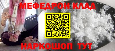 мет Краснодар