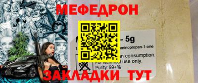 гидра Коммунар