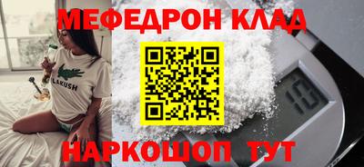 гидра Коммунар