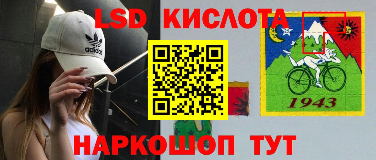 Лангепас  Лсд 25 экстази кислота  Вход с VPN  Лсд 25 экстази ecstasy 