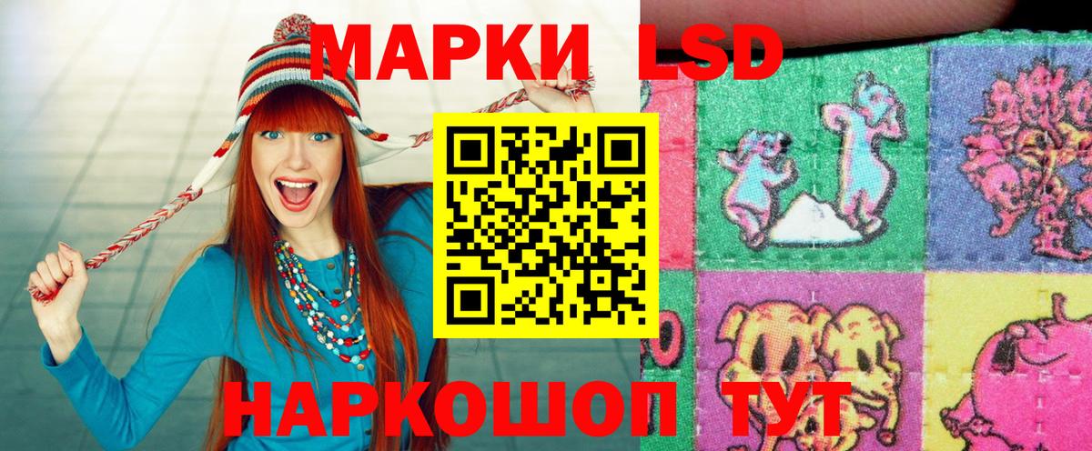 Марки NBOMe 1,8мг Лангепас