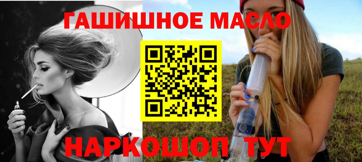ТГК вейп Лангепас