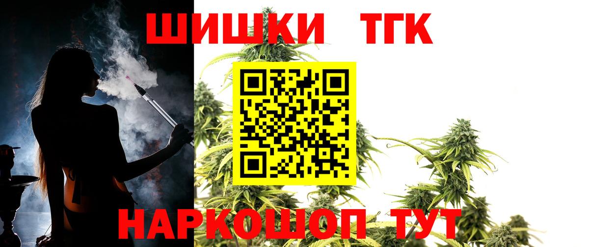 Лангепас  Конопля AK-47  Марихуана LSD WEED  Вход с VPN  Бошки марихуана AK-47 